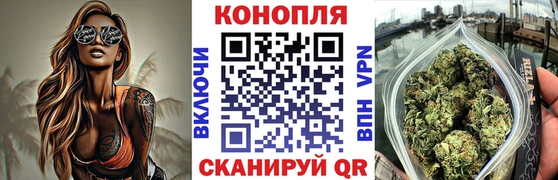 хочу наркоту  Брянск  Бошки Шишки VHQ 